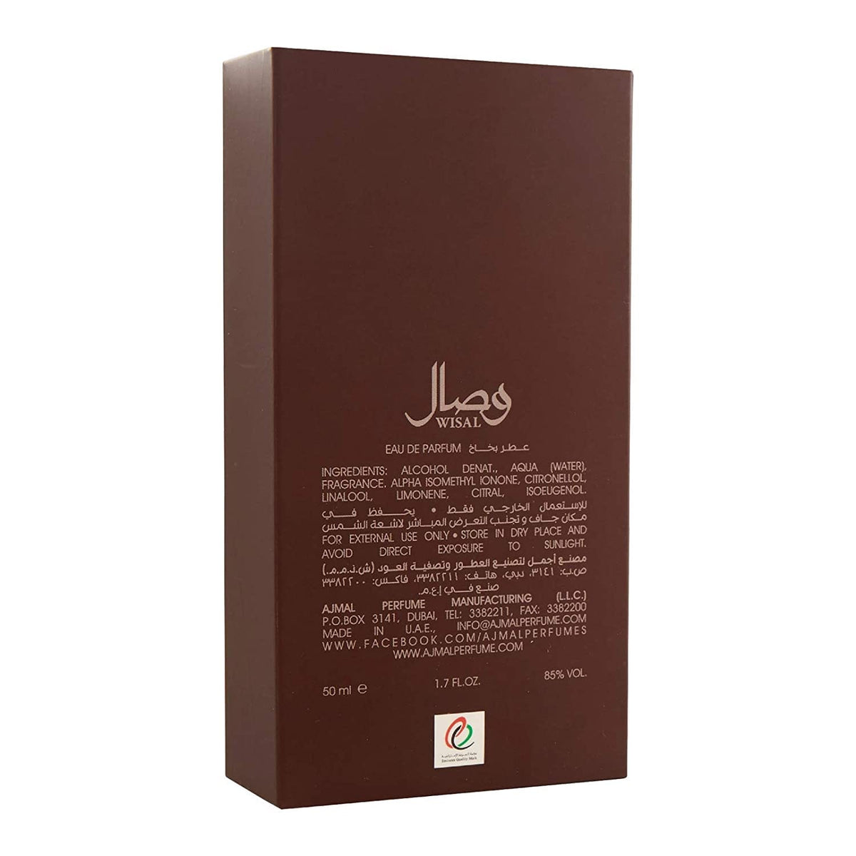 Ajmal - Wisal Eau De Parfum (50ML)