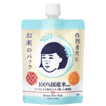 Keana – Rice Pack