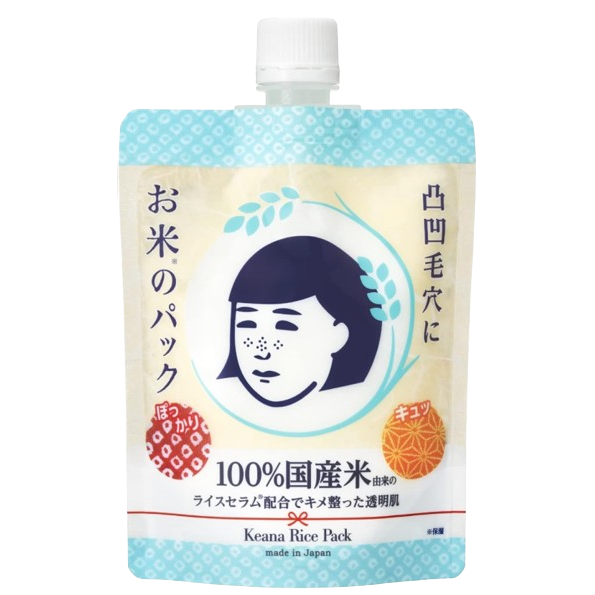 Keana – Rice Pack